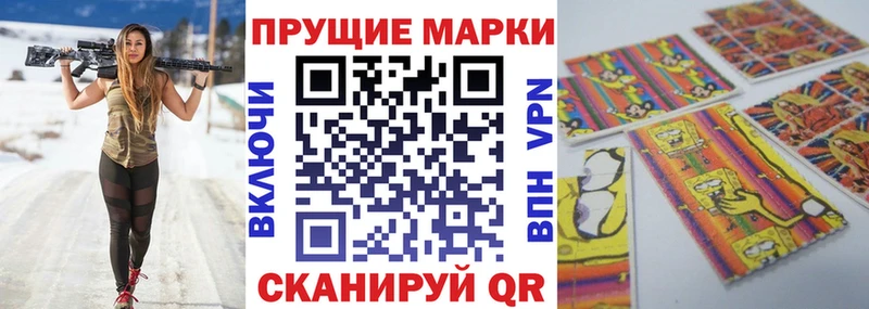 Марки N-bome 1,5мг  Урус-Мартан 